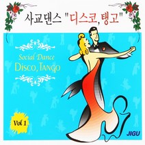 2CD 사교댄스 디스코 탱고