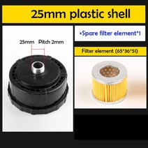 엔진 에어 고압 콤프레셔 부품 1pc 25mm/32mm 스레드 공기 압축기 플라스틱 흡입 필터 소음 머플러 소음기, [03] 25mm with filter, 03 25mm with filter