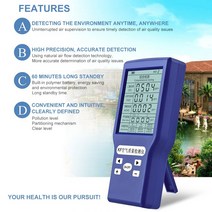 B CO2 PPM 미터. 휴대용 이산화탄소 기. TVOC AQI 멀티 가스 제조업체, 한개옵션0