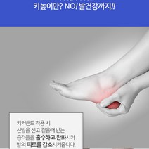 깔창양말 키높이깔창 키높이 실리콘키높이 3CM깔창 구두키높이깔창 까치발깔창 남성키높이깔창 남자구두키높이깔창 남자깔창 신발키높이깔창 양말속깔창 양말키높이 젤리깔창