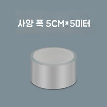 셀리빙 자동차 도어 가드의 문턱을 투명한 콘택트 프리미엄 문콕 폭5cm*5m