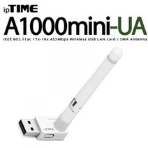 PGM*^몰아이피 타임 무선 랜카드 안테나1개 IPTIME공유기 LAN 인터넷 USB기가 와이파이확장기 미니 휴대용 렌카드^^췤pgm, a^^옵션없슴