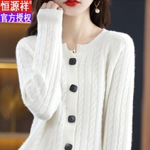 부드럽고 따뜻한 순수 캐시미어 니트 여성 케이블 가디건 고급 모헤어