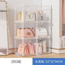 다용도 명품 가방 수납 보관함 투명 진열 전시 정리함 여성 핸드백 드레스룸 거치대, 단일사이즈, 6칸 투명