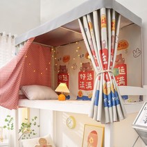 나뭇잎캐노피 여아캐노피 나뭇잎 가림막 캐노피 두꺼운 캐노피 침대 커튼 2 단 싱글 학생 기숙사 방진 개인, 24 23_03 only 1pc ceiling