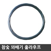 돌리구 광폭 참숯 꽈배기 훌라후프 2.5kg 4kg 꽈베기후프 사은품증정, 검정