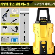 배낭형청소기 계단 사무실 산업용 습식 영업용 멜빵형 건습식 진공 매장, 단일사이즈, 충전 및 차량 겸용 버전 물 저장 일체형