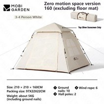 LingDong 160 야외 자동 빠른 오픈 텐트 34 인용 가족 공원 피크닉 휴대용 3 시즌 캠핑, [01] 160 Tent 화이트