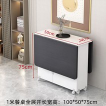 이동식 주방아일랜드장 아이랜드식탁 홈바 확장형 다용도 테이블 보조조리대 좁은, 블랙+화이트/1m 직사각형(식탁)