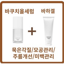닥터반코르 반코르바쿠치올세럼 5000ppm+ 반코르바하겔 100ml 모이스트 베타인살리실레이트, 3세트