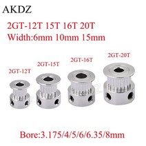 2GT 12 15 16 20 톱니 타이밍 풀리 보어 3.17/4/5/6/6.35/8mm GT2 벨트 폭 6mm 10mm 3D 프린터 CNC 부품, 02 12 Teeth Bore 5mm_03 15mm