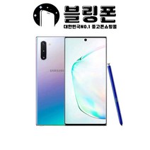 갤럭시 노트10/10플러스 중고스마트폰 공기계 중고폰 리퍼폰, 아우라글로우, 갤럭시노트10, 리퍼등급