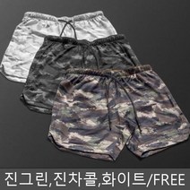 남성 밀리터리 반바지 5부 조깅 런닝 헬스 팬츠
