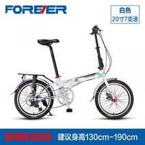 초경량 휴대용 20 인치 BMX 미니 자전거 접이식 자이언트 giant 유사브롬톤 다혼스피드D9 사바파이크 k3 스타일 style, 화이트