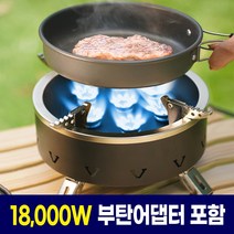 꾸스디 캠핑 파워 스토브 18000w 7구 고화력 강염 버너 이소 부탄 가스, 파워스토브
