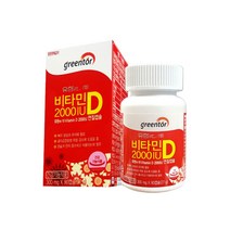 유한메디카 유한m 비타민D 2000IU 300mg x 90캡슐