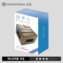 브랜드없음 하나야마 캐스트퍼즐 코일(COIL)LV4, 단품없음