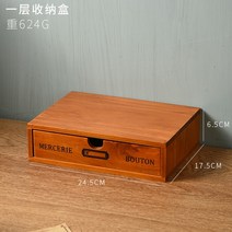 미니약장 약 수납장 서랍장 엔틱가구 약장 약정리함 엔틱 협탁 전통가구 빈티지 나무 상자 수납 서랍 서, 01 M-9186
