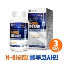 종근당 N-아세틸 글루코사민 관절 연골 건강 상어연골분말 콘드로이친 식약처인증 건강기능식품, 90정, 3개