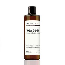 어성초 추출물 원액, 300ml