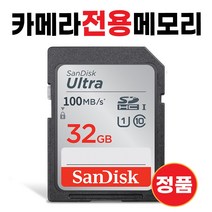 펜탁스 옵티오 MX-1 카메라 메모리 SD카드 32GB