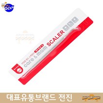반려구취관리 삭제_동물의료기기 아펜핀셔