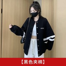 야구점퍼 잠바 과잠 여성항공점퍼 블루종 점퍼여성 바람막이 재킷 퀼팅 쇼트
