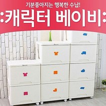 캐릭터 베이비3단 플라스틱 옷서랍장 다용도 안방틈새, 알리바바마켓 그린