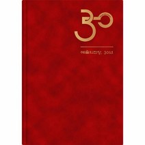 이노플리아 예술의전당 30년, One color | One Size@1