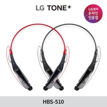 LG LG전자 HBS510 톤플러스 블루투스 이어폰, HBS-510 레드 A067