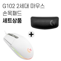 로지텍 G102 2세대 게이밍 마우스 벌크상품+손목패드 세트 [국내당일발송], 화이트, G102 2세대 LIGHTSYNC