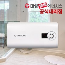 대성쎌틱 전기온수기 15리터 RZF15 스텐 저장식 업소용 온수기 교체 설치, 6.RZF15(추가상품)_감압밸브
