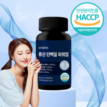 바이탈루트 류신 단백질 파워업 고함량 프리미엄, 1개, 60정