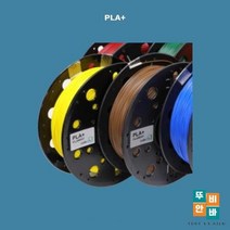 01 [4개묶음상품] 3D프린터재료 PLA필라멘트 큐비콘 PLA PLUS RED 친환경 필라멘트, 상세페이지 참조