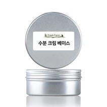 수분크림 베이스 30g 150g DIY화장품만들기 수분동안크림