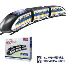 태양광 프라모델태양광 고속열차 과학놀이 과학놀이 장난감 지능개발 창의력개발