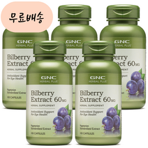 GNC 빌베리 60m.g 100 x 5, 5개, 100정, 100정