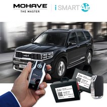 [모하비 전용]아이스마트에어 원격시동 스마트폰연동 저전압시동 후진시비상등점멸 자동도어락, 02 아이스마트에어+아이커넥티드