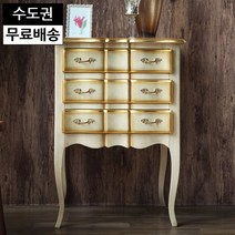 씨엘 원목 엔틱 3단 협탁 콘솔 좁은(빈티지크림), 단품