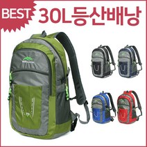 BUyuS30L 대용량 블루마운트 J06 등산배낭 싸이클백팩 블루캣츠굿딜 브이숍