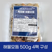 프리미엄 해물모듬 묵찌빠 500g 4팩 구성 각종 음식에 같이 조리, 500g 4개 구성