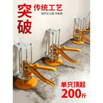 보조 레귤레이터 바닥 장식 도구 가정용 타일 도구 새로운 벽돌공 조정 가능한 높이 수동 높이, c27-향상된 4열 포지셔너 6팩