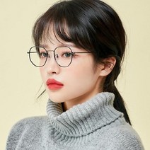 더브릴레 남자 여자 스퀘어 오버사이즈 안경테