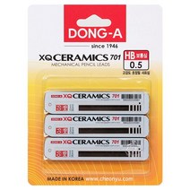 동아 샤프심 701 XQ 세라믹 0.5mm (3개입 1세트), HB