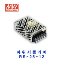 MEAN WELL-민웰 파워서플라이 RS-25-12 DC12V 2.1A