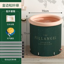 Portable Inflatable Bathtub Adults Large Eco Friendly Thick Body Foldable Baby Bathtub Spa Jacuzzi I, 02 70x70cm