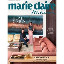 Marie Claire Maison Italy (월간) : 2020년 10월