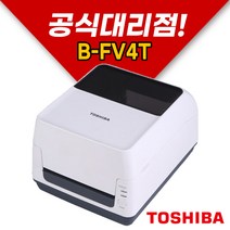 [TOSHIBA]도시바 B-FV4T-TS(300dpi) 소형프린터 라벨 프린터