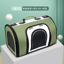 강아지 산책 가방 백팩 슬링백 이동가방 케이지 포대기 이동장 애견 크로스백 힙색, L 15kg, 그린+화이트