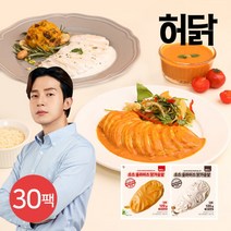 [신제품출시특가]허닭 [본사당일출고] 소스 슬라이스 닭가슴살 120g 화이트머쉬룸소스, 30팩